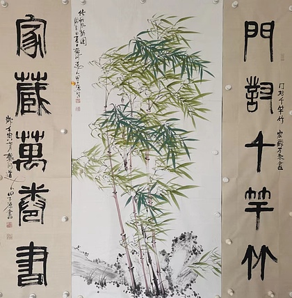 田子源 修竹风韵图