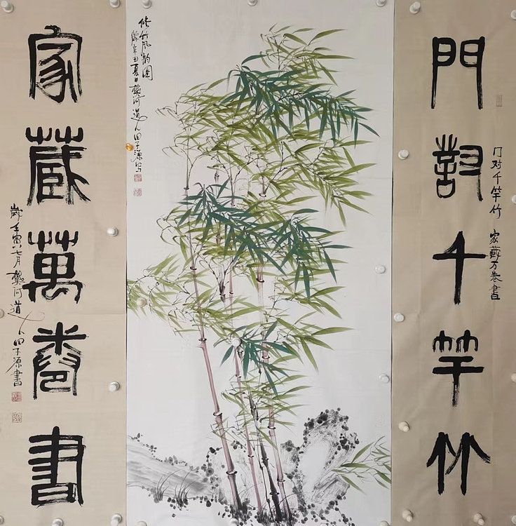 田子源 修竹风韵图