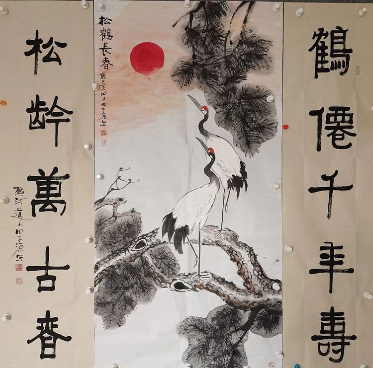 田子源 松鹤长春