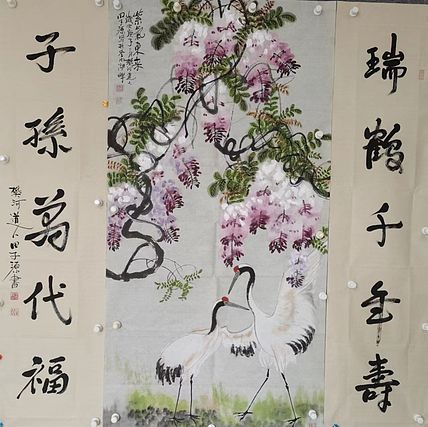 田子源 中堂。紫气东来