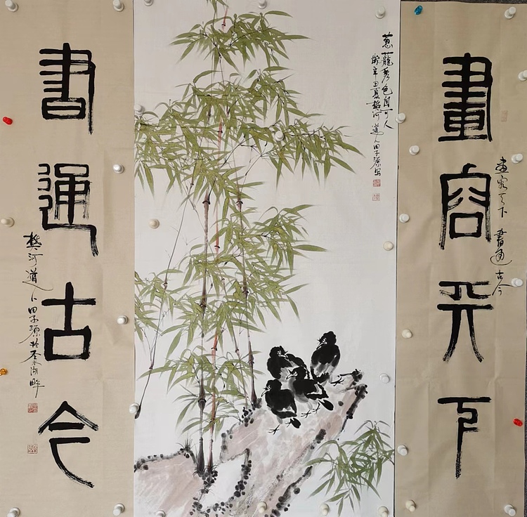 田子源 葱茏秀色自可人