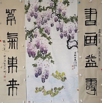 田子源 大地回春