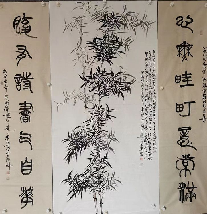 田子源 墨竹中堂画