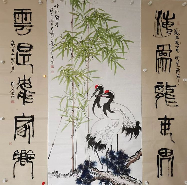 田子源 竹韵鹤寿