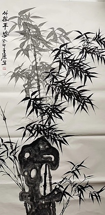 田子源 竹报平安
