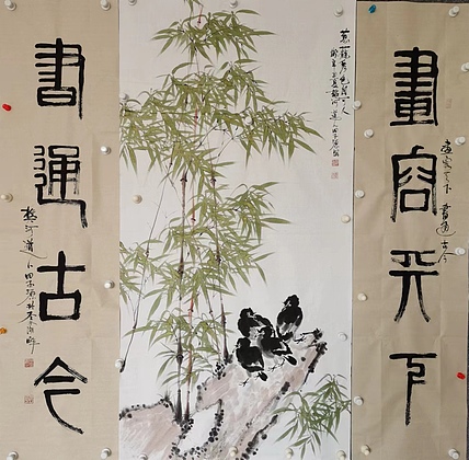 田子源 葱茏秀色自可人