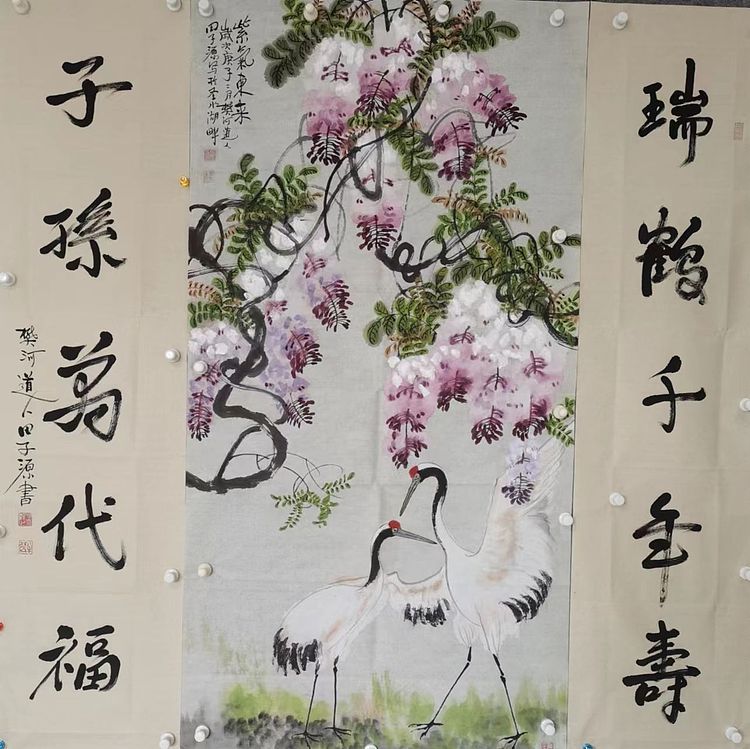 田子源 中堂。紫气东来