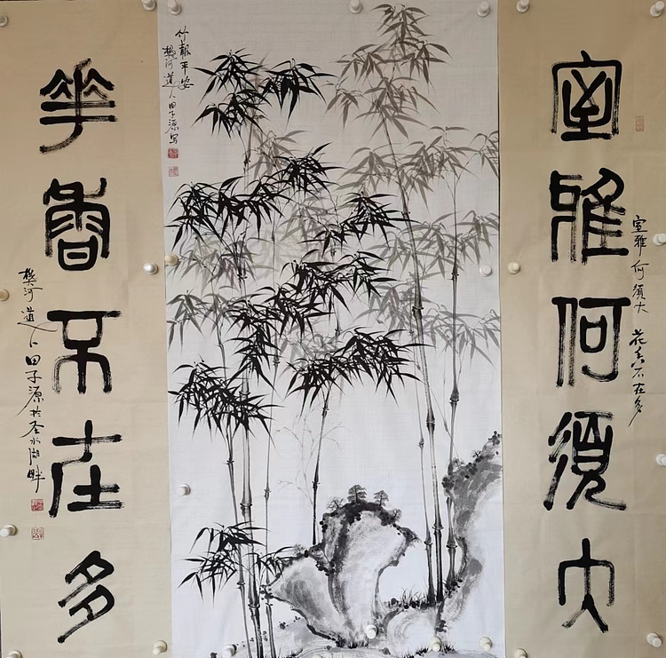 田子源 竹报平安 中堂