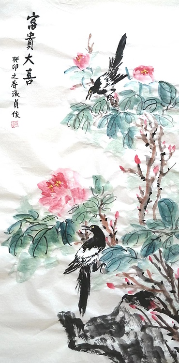 小雨 富贵大喜