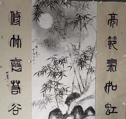 田子源 中堂。墨竹