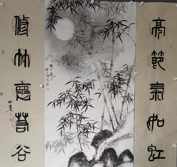 田子源 中堂。墨竹