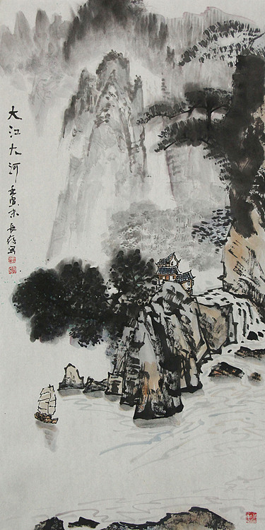 国家一级美术师 王长纯（长存）