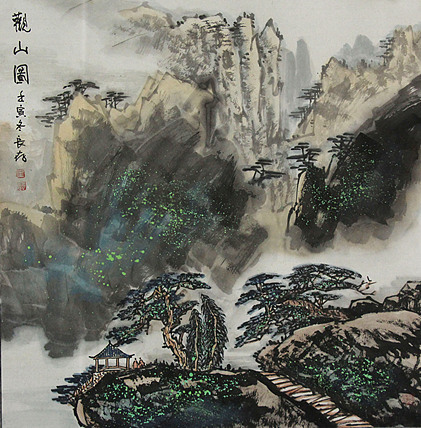 国家一级美术师 王长纯（长存）