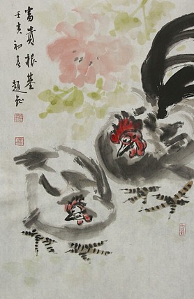 中国美术家协会会员 赵钲