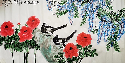 田子源 满园春色