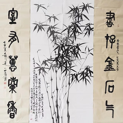 田子源 中堂竹子