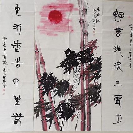 田子源 东方红