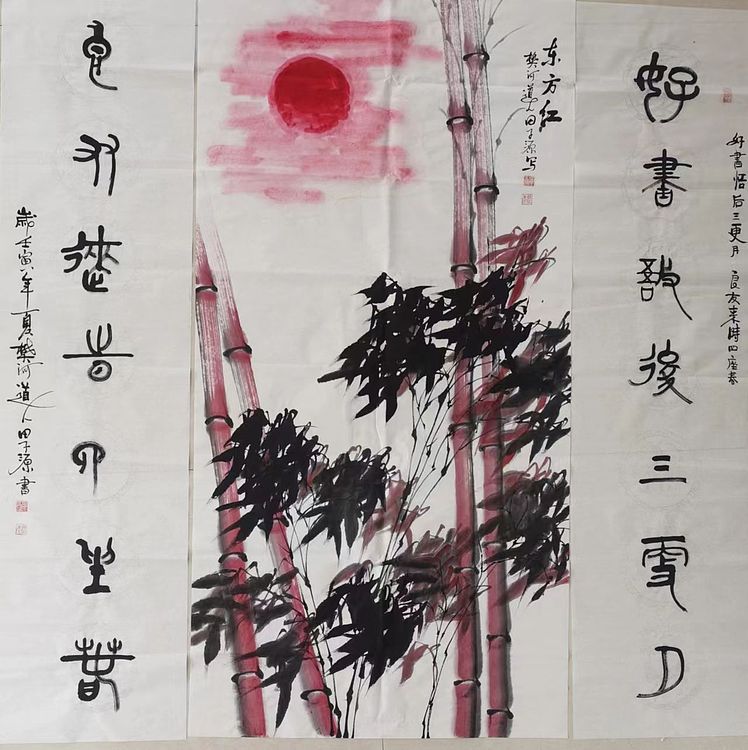 田子源 东方红
