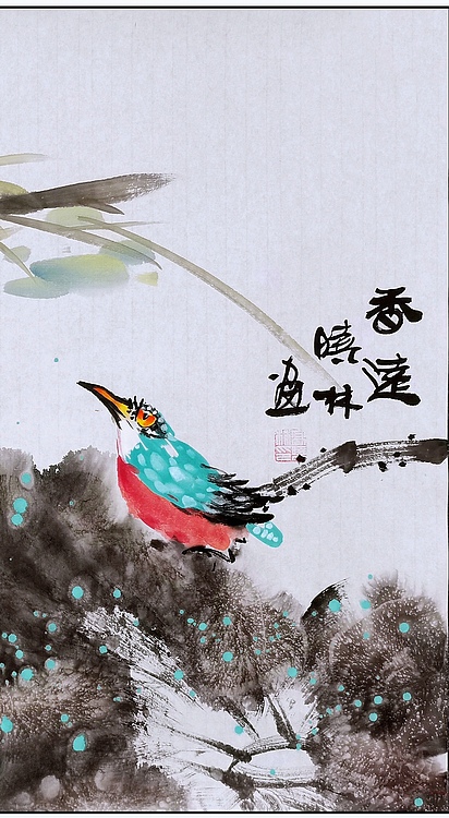 高晓林 （3959）国家一级美术师，江苏省美协会员《香远》