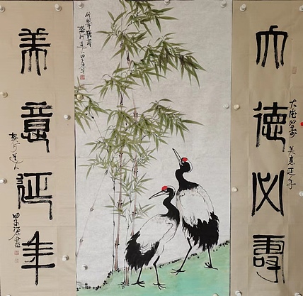 田子源 竹翠鹤寿2