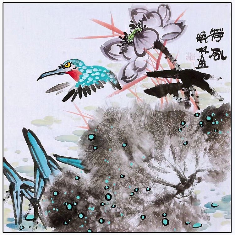 高晓林 （3956）国家一级美术师，江苏省美协会员《荷风》