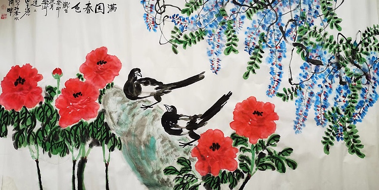 田子源 满园春色