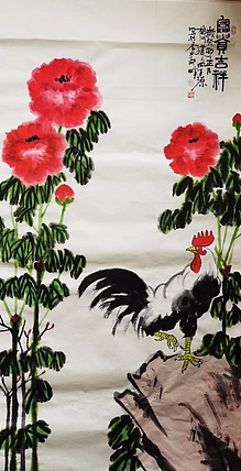 田子源 富贵吉祥（1）