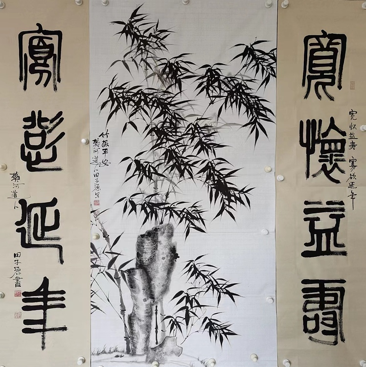 田子源 竹报平安1