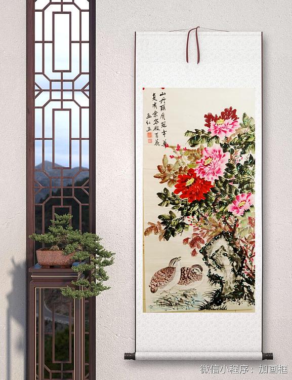 职业书画家 孟红 古诗句牡丹鹌鹑