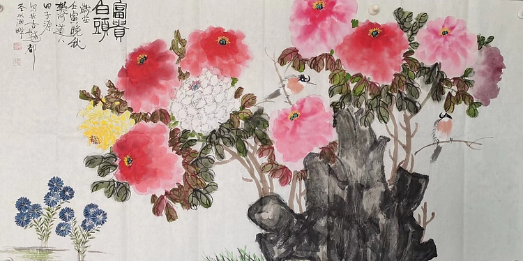 田子源 富贵白头