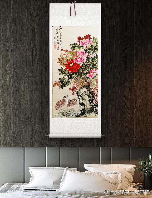 职业书画家 孟红 古诗句牡丹鹌鹑