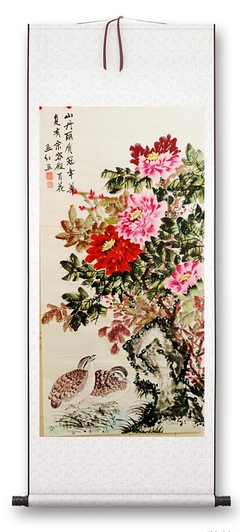 职业书画家 孟红 古诗句牡丹鹌鹑
