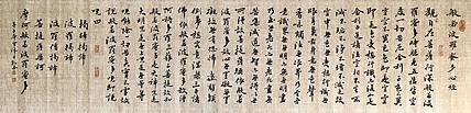中书工委 赵兰全 国礼名家·行书精品《心经》·祈福纳祥