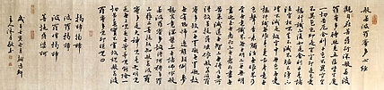 中书工委 赵兰全 国礼名家·行书精品《心经》·祈福纳祥
