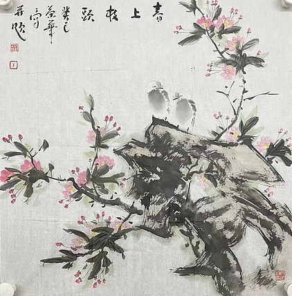 朱荣华    中国美术家协会会员