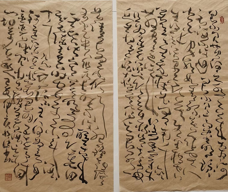 马将伟 李白 将进酒