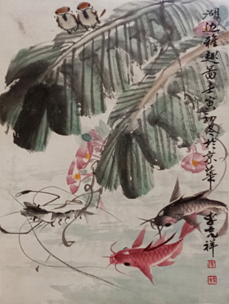 中国美术家协会会员 李克祥