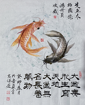 中国美术家协会会员 李克祥