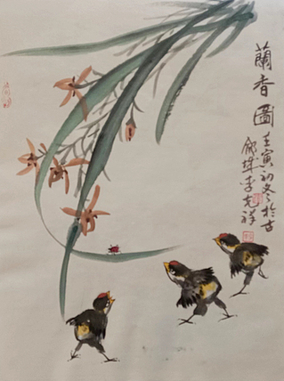 中国美术家协会会员 李克祥