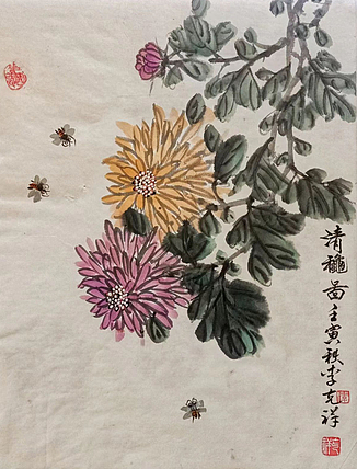 中国美术家协会会员 李克祥
