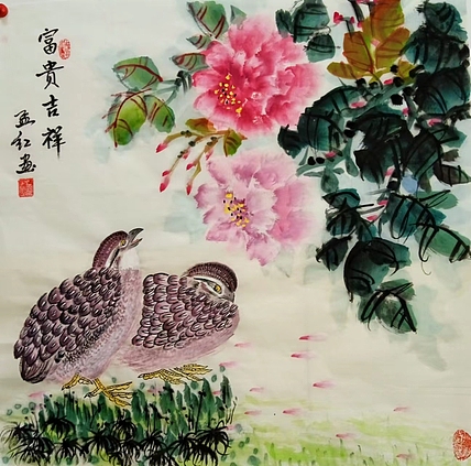 职业书画家 孟红 《富贵吉祥》