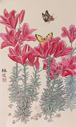 砚沐 百合花园湖北美术学院艺术硕士李林国画作品