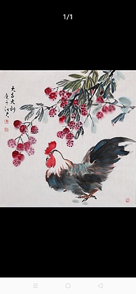 霍春阳亲传弟子 夏淑君  精品没骨花乌