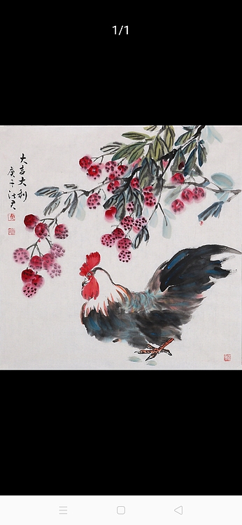 霍春阳亲传弟子 夏淑君  精品没骨花乌