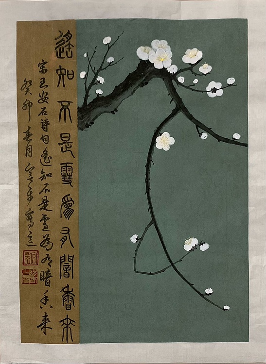 宫平 梅香图