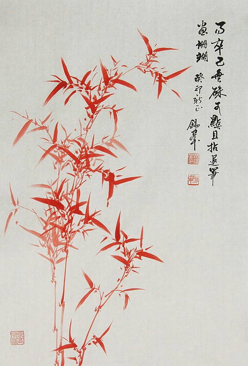 中国青年美术家协会理事 苗西群