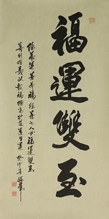 中国青年美术家协会理事 苗西群
