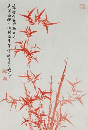 中国青年美术家协会理事 苗西群