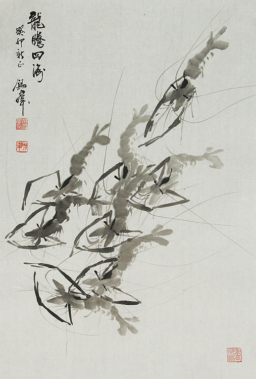 中国青年美术家协会理事 苗西群