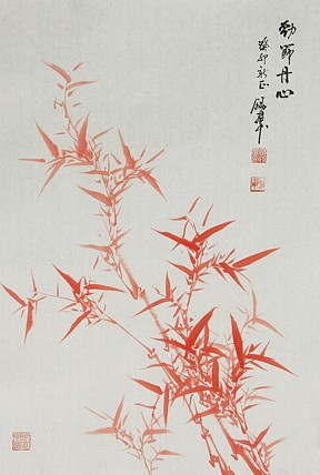 中国青年美术家协会理事 苗西群